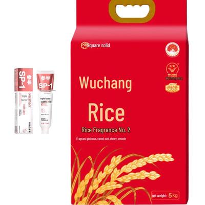 Jasmine Whitening Toothpaste & Wuchang Fragrant Rice Bundle
