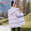 Yaya Kids' Mid-length Hooded Down Jacket