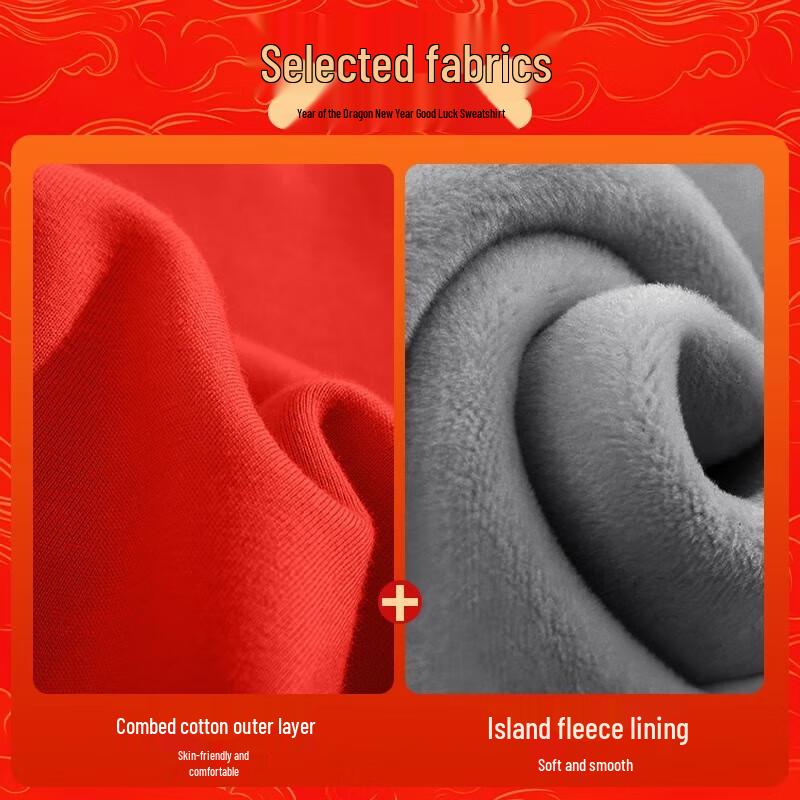 Men's Year of the Dragon Festive Red Plush Sweatshirt