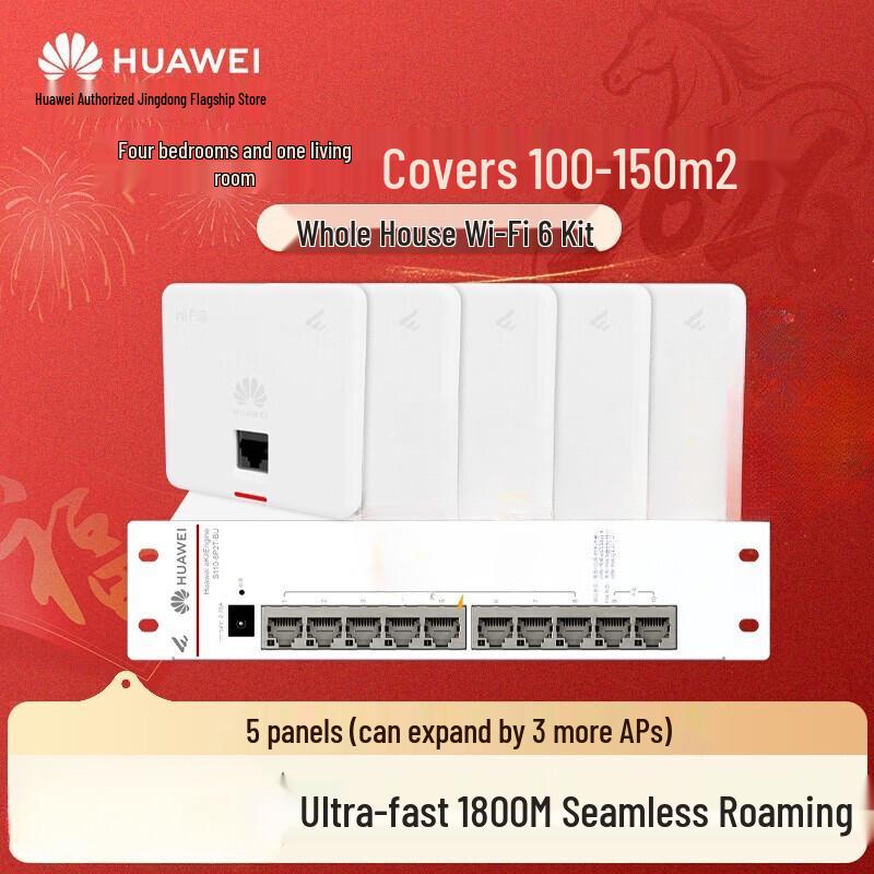 Huawei Whole Home Wi-Fi 6 Mesh Kit (CN Version)