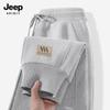 JEEP SPIRIT Pantalon de survêtement décontracté et sportif pour homme Printemps Automne 2026
