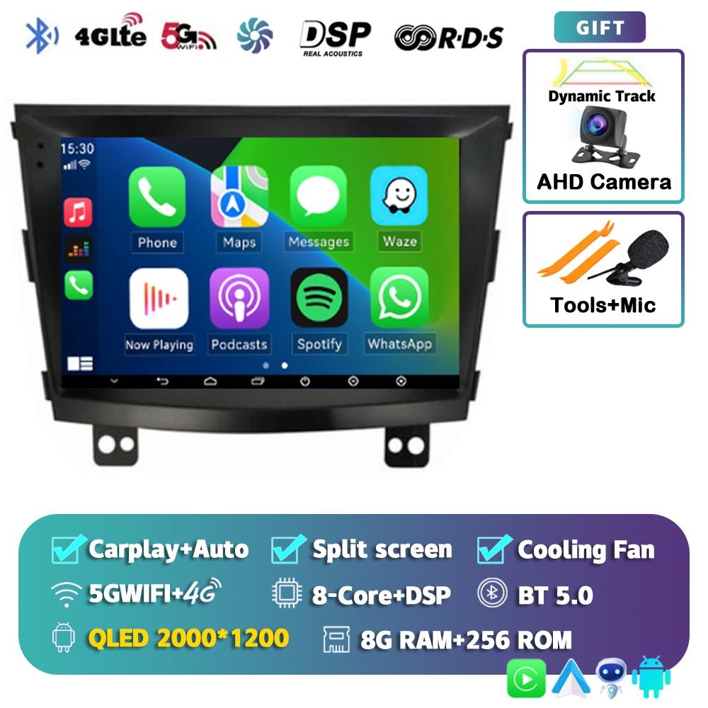 Android 14 Carplay Auto WIFI+4G Car Radio For SsangYong Tivolan Tivoli 2014-2017 Multimedia GPS Player Stereo 2din DSP Head Unit