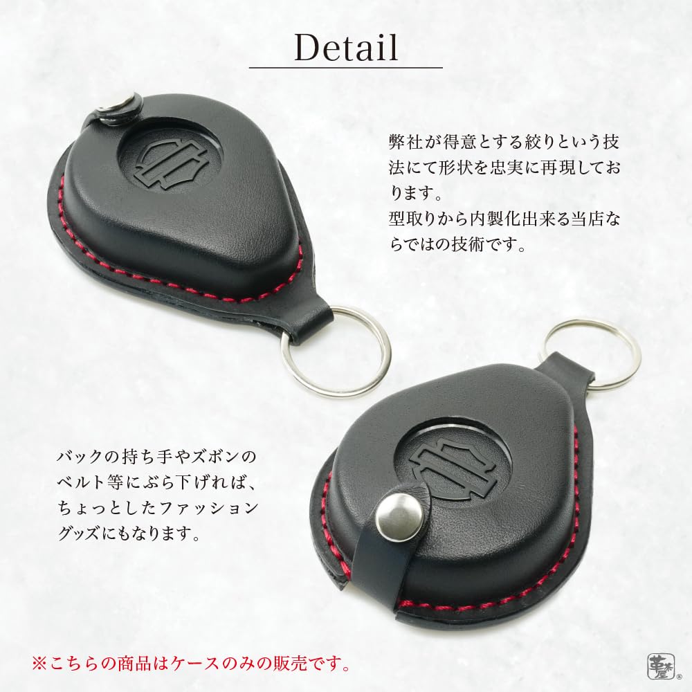 Smart Key Case for Key Genuine Leather Key Cover for Made in Personalized with [Kecha-ya] Harley-Davidson Fob, Cars, Japan, Stylish, Window,