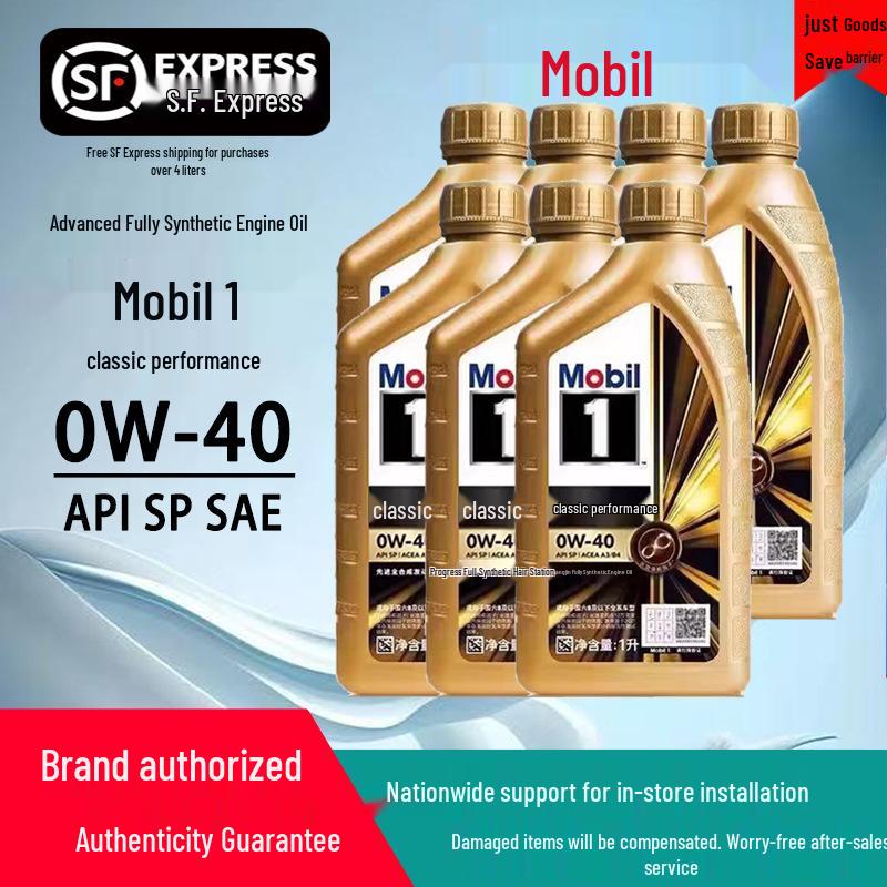 Mobil 1 0W-40 Gold Full Synthetic Engine Oil - Suitable for Cars