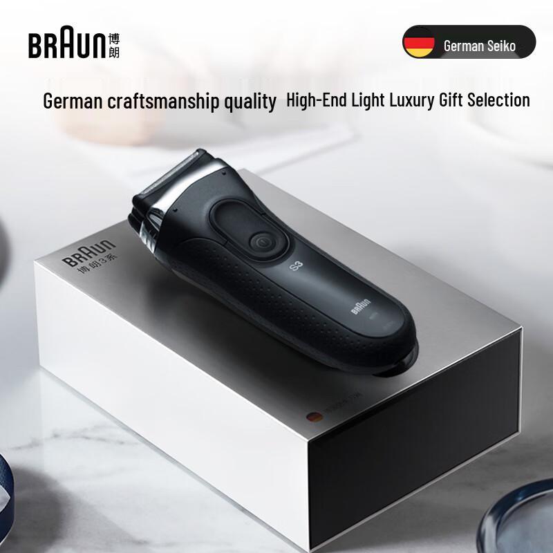 Braun Series 3 Electric Shaver CN plug (adapter included)
