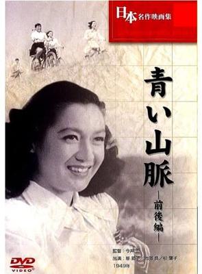 DVD DVD - Japanese Masterpiece Movie Collecti COS013 Japan Movies & DVD Used
