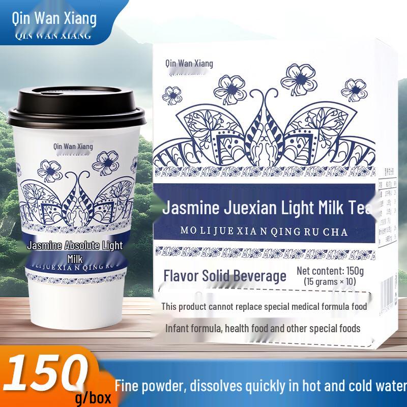 Qinxiaoxiang Instant Wellness & Beverage Collection