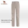 Unisex Outdoor Quick-Dry Hiking Pants