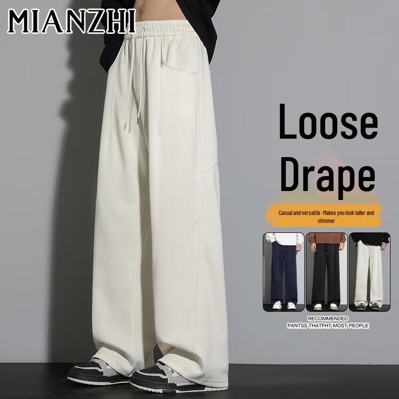 Men's Contrast Stitch Loose Casual Sweatpants