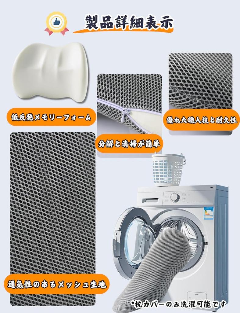 Auto Lendenwirbelstütze Modische Rückenlehne für Memory Foam Lendenwirbel Ergonomische Lendenwirbel Einfach Kompatibel mit Auto Büro Gaming und Sofas 3D Gitterkissen,