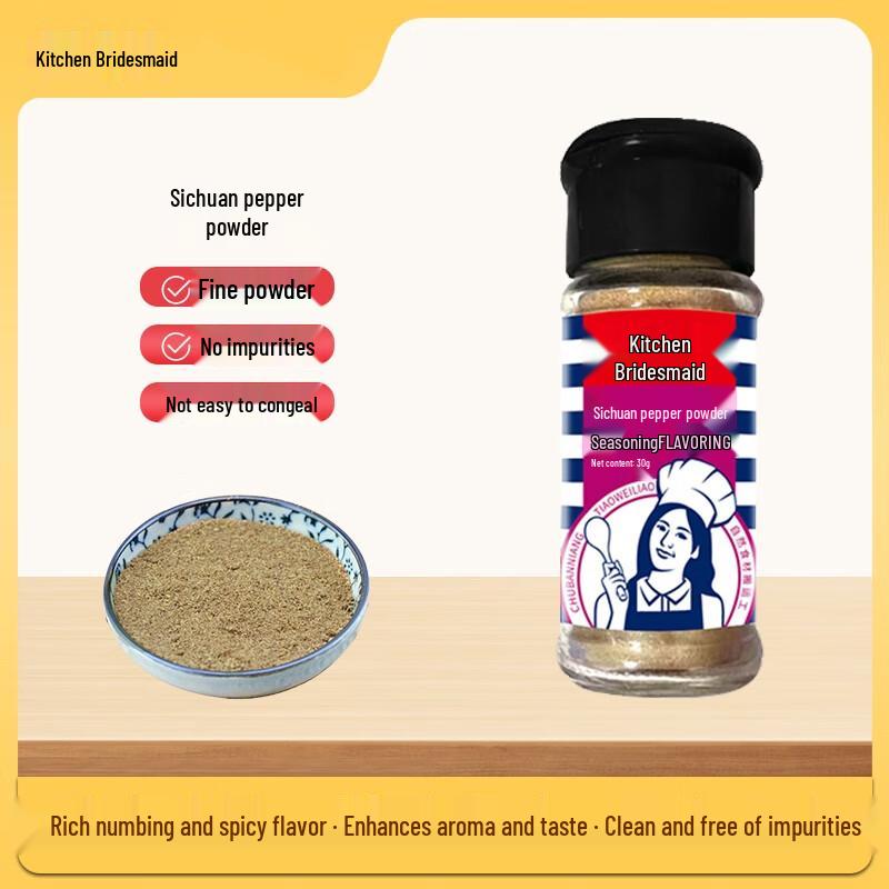 Kitchen Maid Szechuan Peppercorn Powder