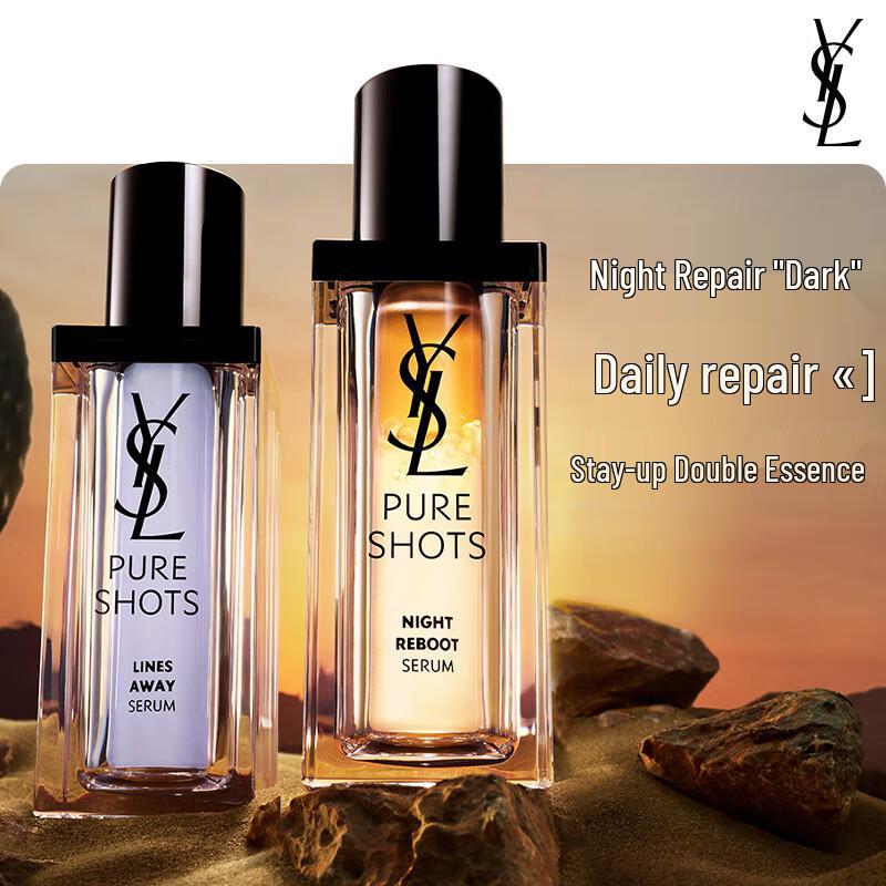 YSL Pure Shots Huidverzorgingscollectie
