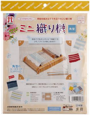 Hamanaka Mini tkalcovský stav, čtvercový typ, H208-003