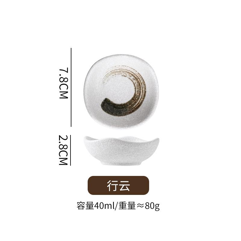 Japanese-Style Sushi Dish, Sauce Sauce Dish, Dim Sum Hot Pot, Jiugongge Small Dish, Black Dipping Dish