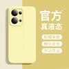 Applicable To Opporeno15pro Mobile Phone Case Reno15 New Liquid Silicone All-inclusive Anti-drop Advanced Protective Case