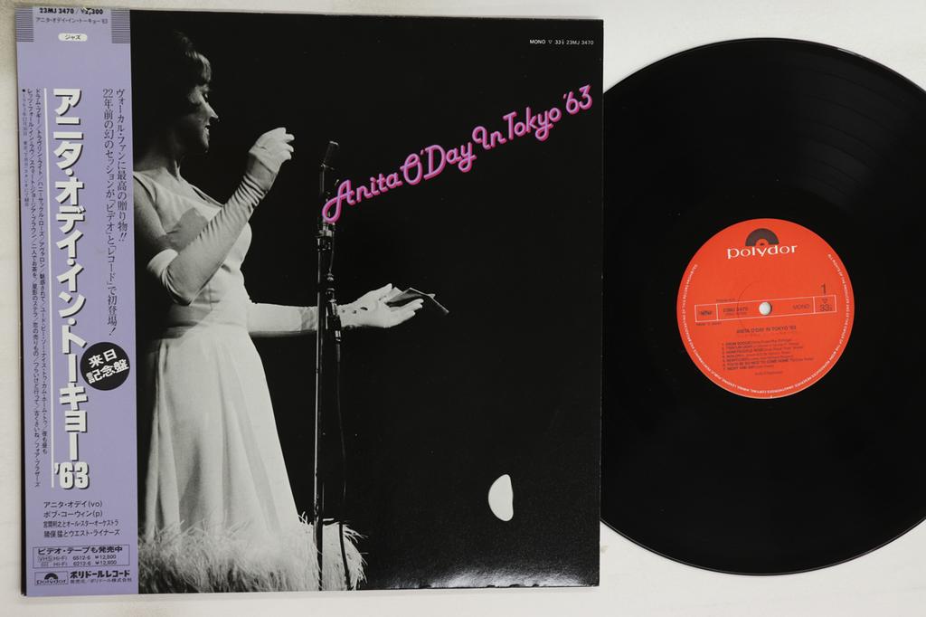 LP Record ANITA O'DAY - Anita O'day In Tokyo '63 23MJ3470 POLYDOR 1985 Japan Obi Jazz Used