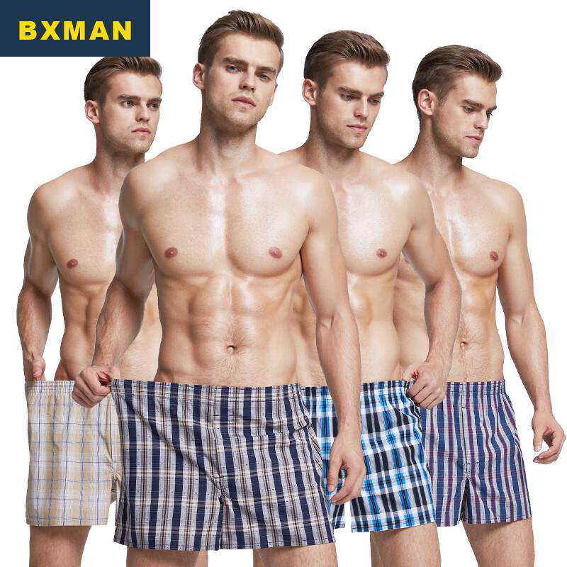Мужские боксеры свободного кроя из чистого хлопка BXMAN 2XL