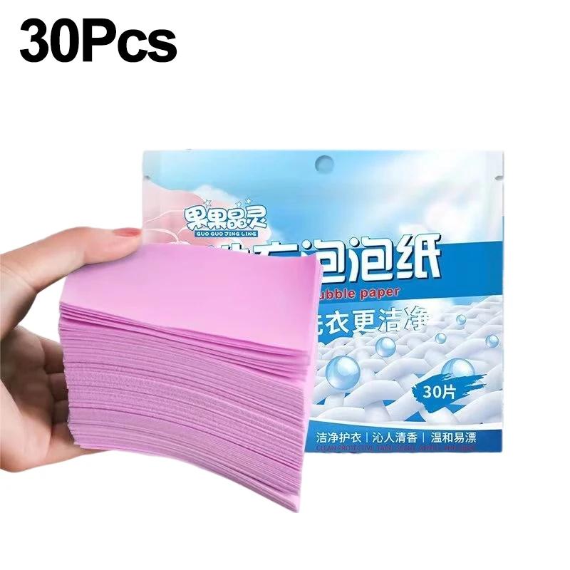

90/30 шт. Таблетки для стирки, сильный стиральный порошок, хозяйственное мыло, листы для чистки одежды в стиральной машине, моющее средство, пузырчатая бумага