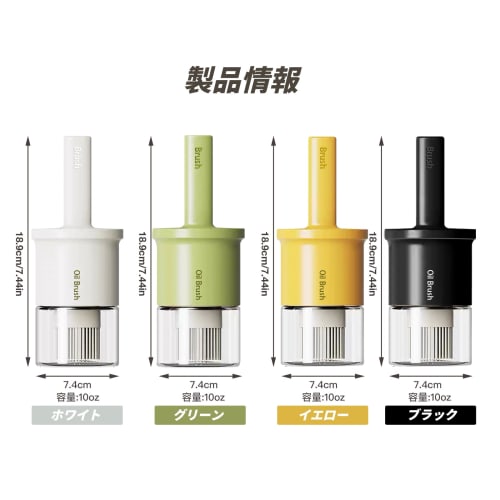 YARRAMATE Oil Dispenser with Heat-Resistant Brush, Glass Oil Dispenser for Cooking and Kitchen, with Silicone Brush and Pastry Brush, for BBQ, Vinegar