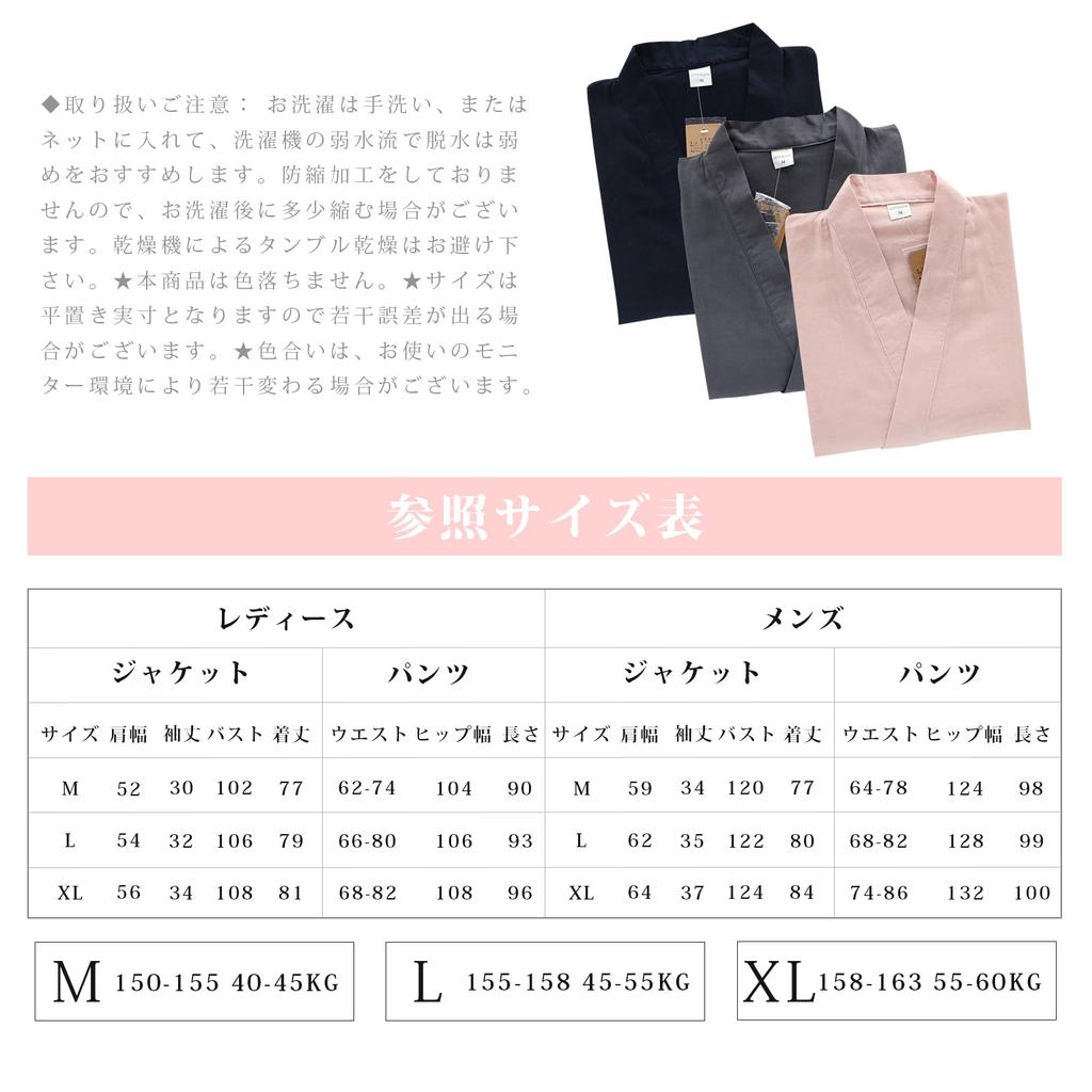 YunXiozy Pajama Specialty Solid Washable Summer Shijira Top and Bottom Long Long Loungewear for Home Japanese Kimono Star Women's Store Yukata,