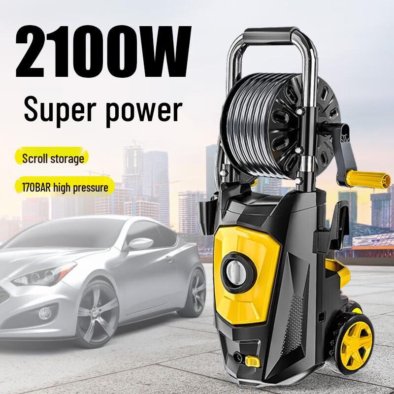POHIR Flying Tiger Electric High-Pressure Car Washer (CN version)