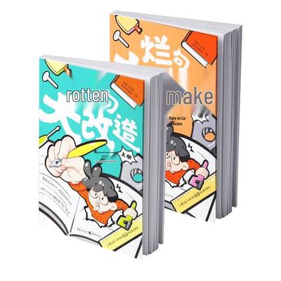 Children's Educational & Literature Books