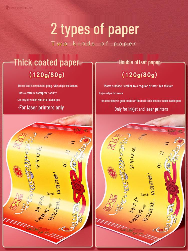 Printable Blank Certificate for Elementary and Kindergarten Students