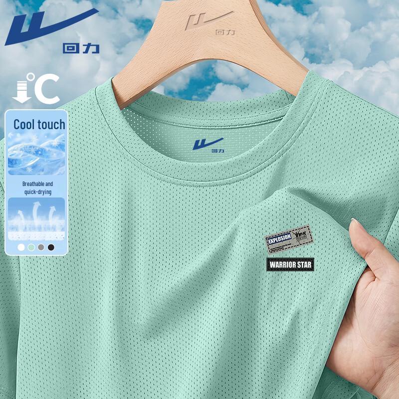

Warrior Unisex Summer Cooling Sport T-Shirt with Mesh 2XL