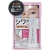 Bcl Skin Hero Wrinkle Sealer Cream 8g