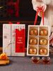 Zhaoran Shishi Ruyi Mooncake Gift Box