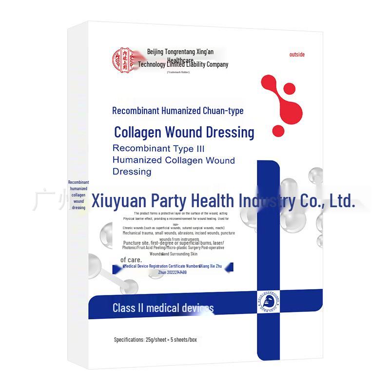 Beijing Tongrentang Recombinant Humanized Collagen Type III Wound Dressing