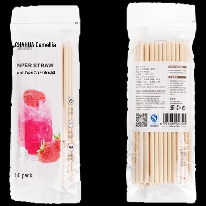 

Natural Color Straight Paper Straws