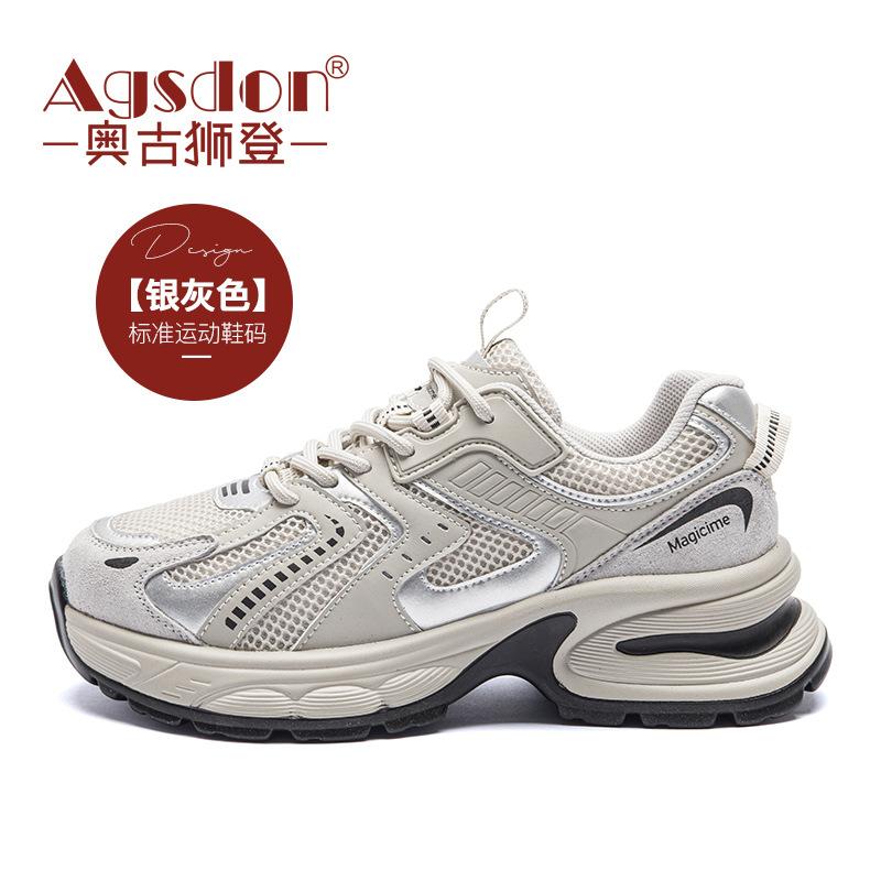 Платформа папины кроссовки новые зимние ретро повседневные спортивные сетчатые беговые кроссовки инс 34