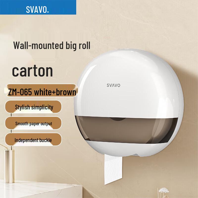 SVAVO Wall-Mounted Waterproof Toilet Paper Dispenser