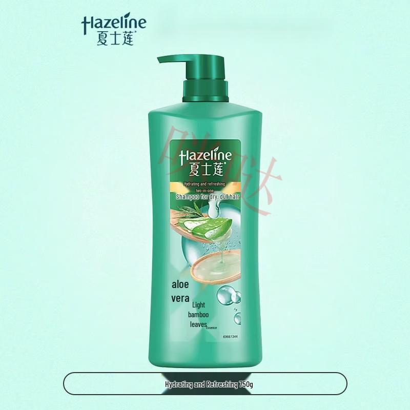 Hazeline Shampoo