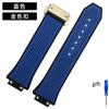 Uhrenzubehör 27mmx17mm Für HUBLOT Serie Uhrenarmband Silikonarmband 22mm Faltschließe Gummi Herren Armband Armband