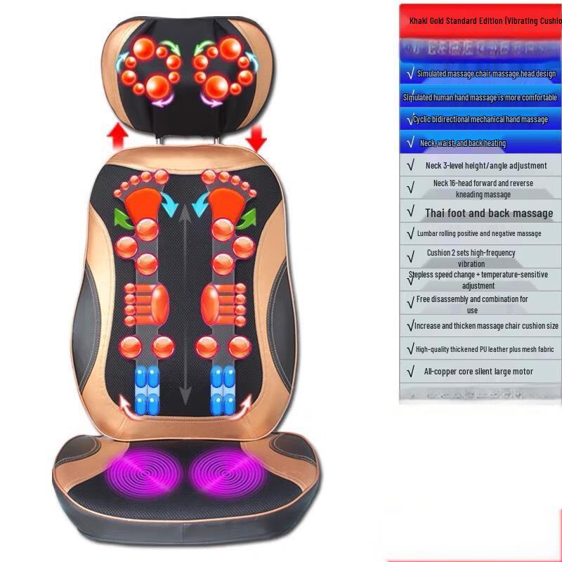 

Многофункциональная массажная подушка для кресла OEING