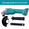 DaYi A7 850W Brushless Rechargeable Angle Grinder, Universal Lithium Battery, High Power Bare Tool