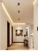 Wind Walnut Surface-Mounted Spotlight, No Hole Needed, Full Spectrum Eye Protection for Corridor, Hallway, Living Room.