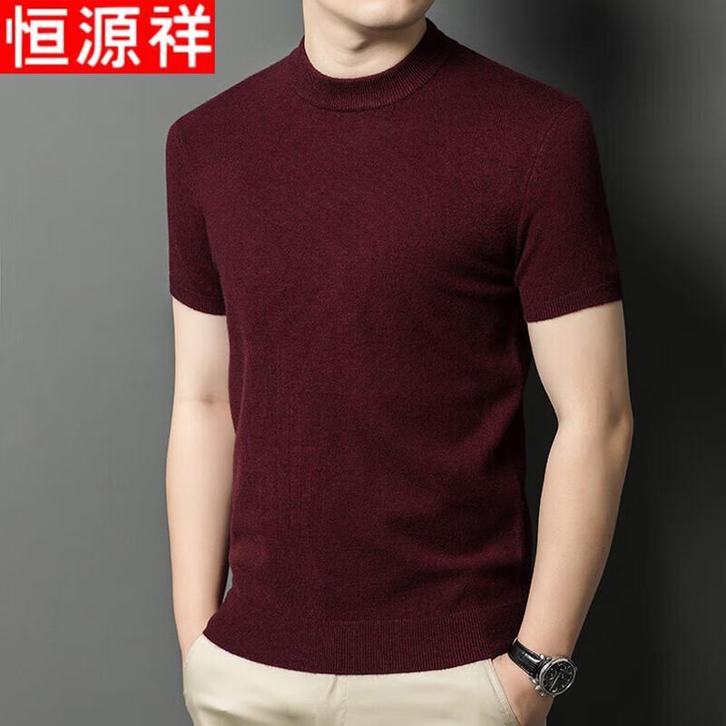 Hengyuanxiang Men s Wool Blend Short-Sleeve Half-Turtleneck Knit Sweater 2XL