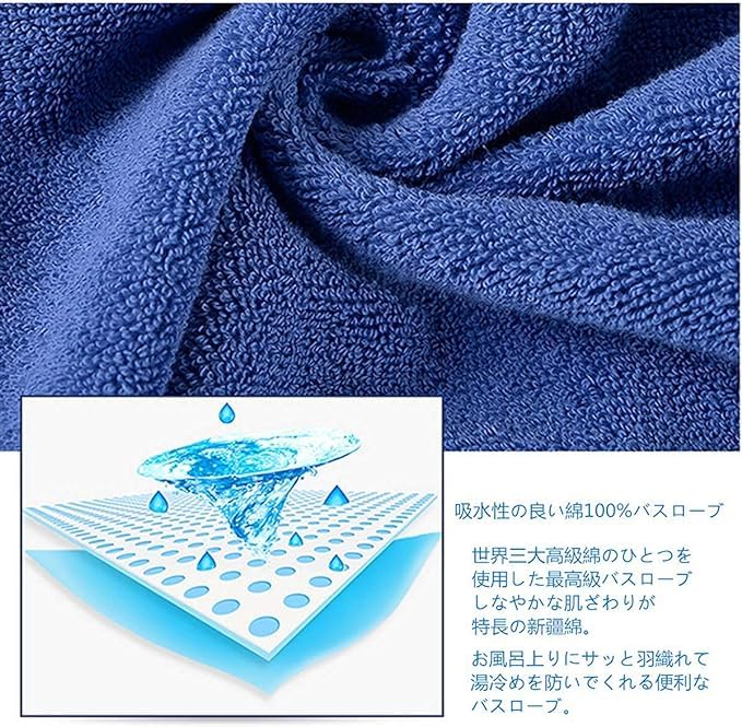 and Towel Soft to the Bath Recommended One Size Larger [HOME WAY] Men's Women's Bathrobe, 100% Cotton, Fabric, Loungewear, Touch, Unisex, Hotel,