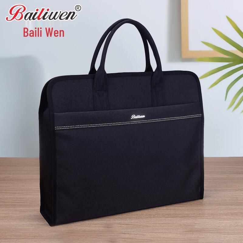 Men s Business Commuter Briefcase