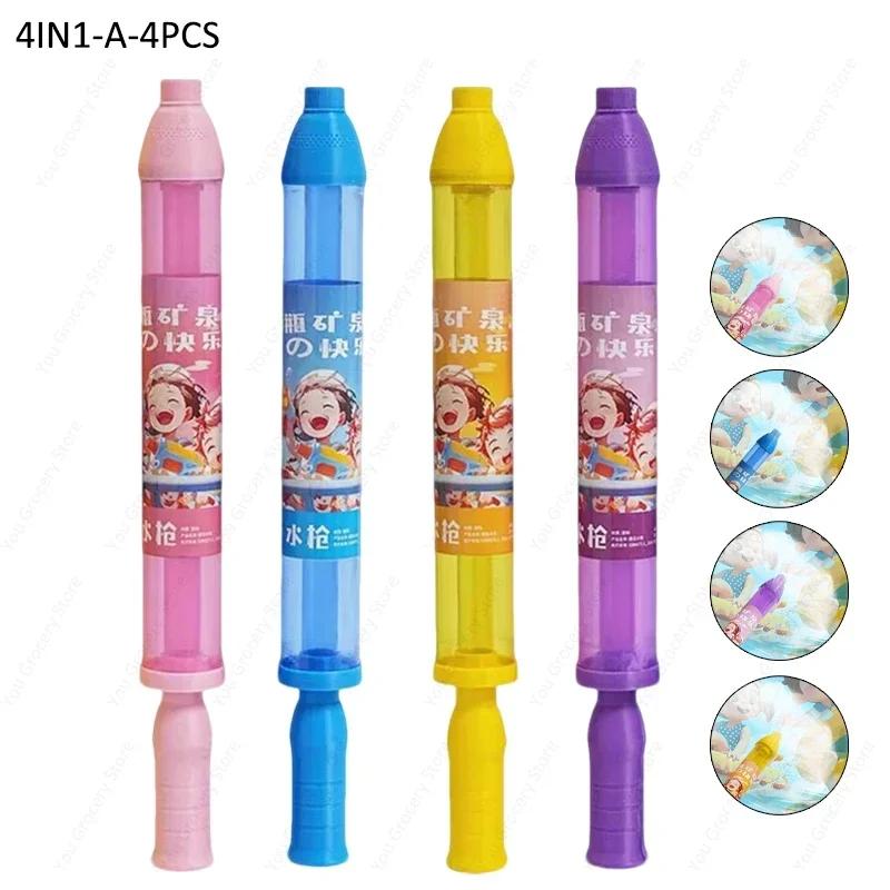 Fireworks Splashing Spray Water Guns For Atmosphere Photography Portable Water Squirter Pull-out Water Shooters Game photo props