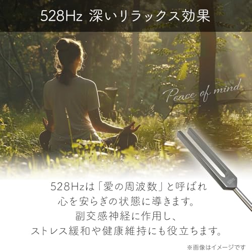 bath&bath Crystal Tuner Tuning Fork Healing Set with Quartz Mallets (528Hz, 4096Hz) and Pouch for Meditation (8-Piece Set)