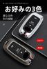 [TECART] Toyota Daihatsu Dedicated Key Case, Key Cover, Key Holder, Smart Key Cover, Compatible
