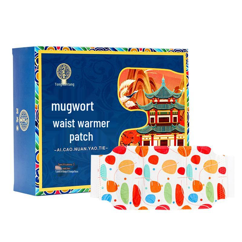 Αυτοθερμαινόμενο Αυχενικό Επίθεμα Αρτεμισίας - Φυτική Θερμοκομπρέσα για Ζεστασιά και Φροντίδα Υγείας