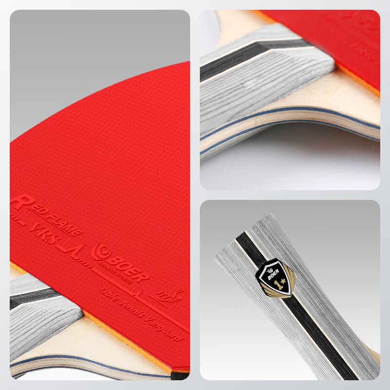 BOER 1-Star Table Tennis Racket