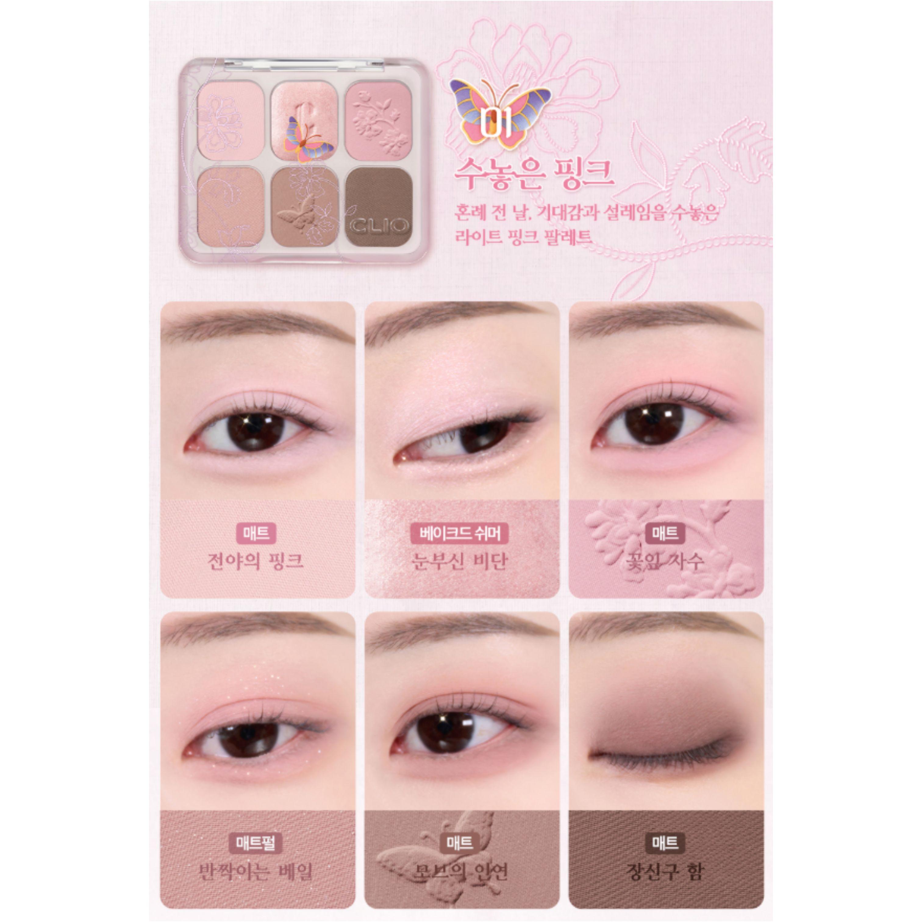 CLIO Muse Master Palette (5 Options) 01 Blossom Stitch