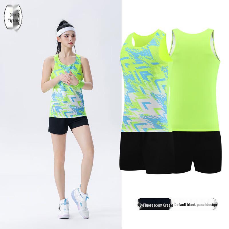 Unisex Quick-Dry Track & Field Running Vest