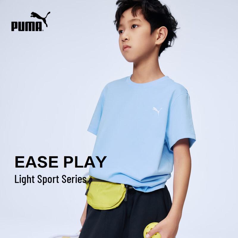 PUMA Kids Simple Short-Sleeve Set 120cm